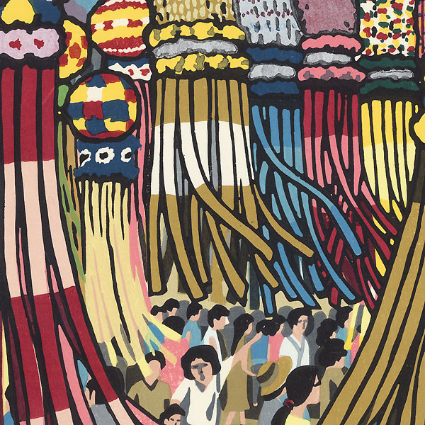Tanabata Festival in Miyagi Prefecture by Masao Ido (1945 - 2016)