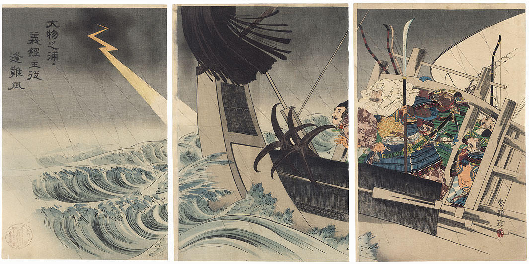 Yoshitsune and His Men Encountering Severe Winds at Daimotsu Bay, circa 1897 by Shusei (active circa 1890s)