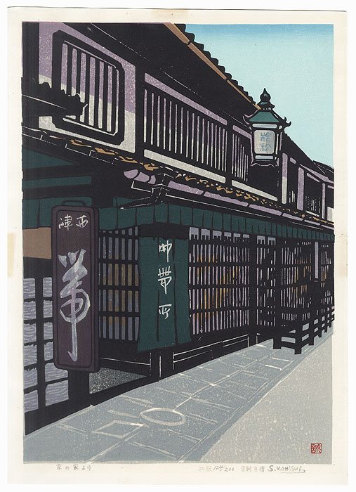 Kyoto Street by Seiichiro Konishi (1919 - ?)