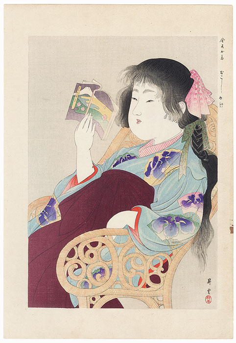 Sitting on a Chair, 1906 by Yamamoto Shoun (1870 - 1965) 