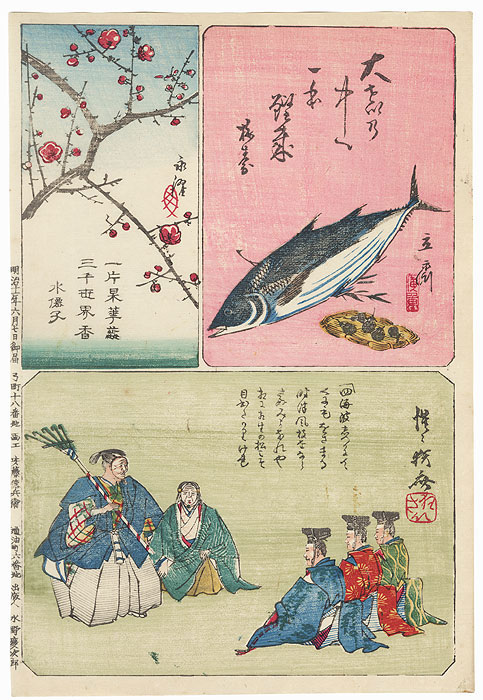 Fish, Blossoming Plum, and Noh Play Harimaze Print by Hiroshige III (1843 - 1894)