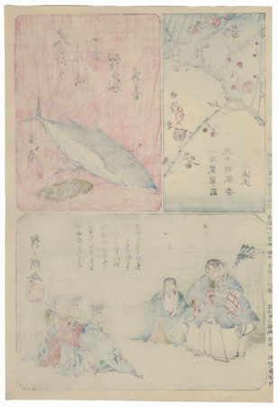 Fish, Blossoming Plum, and Noh Play Harimaze Print by Hiroshige III (1843 - 1894)