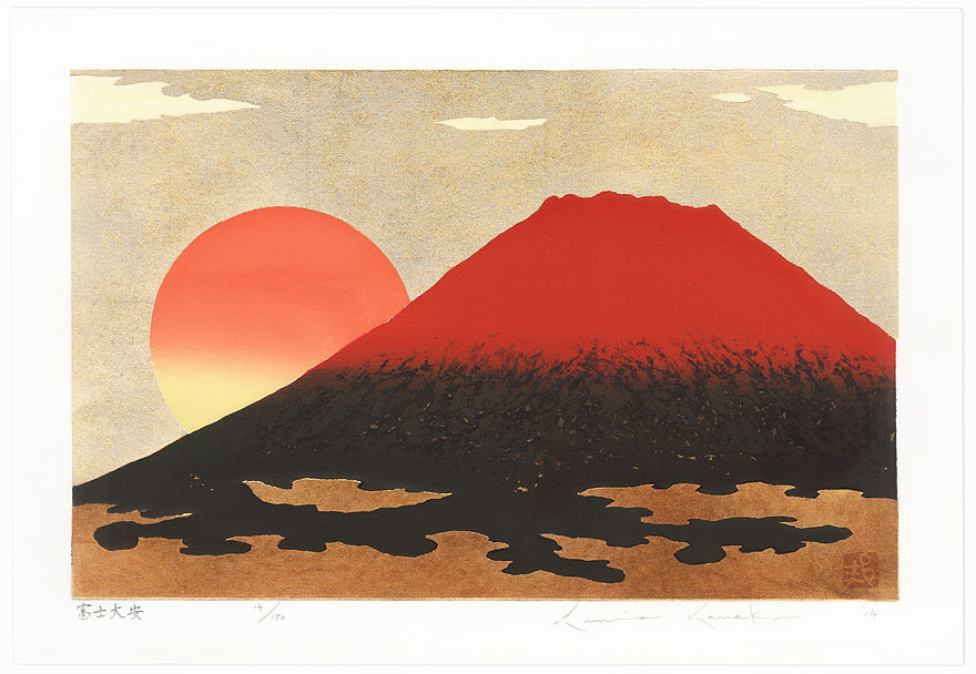 Fuji Lucky Day, 2014 by Kunio Kaneko (born 1949)
