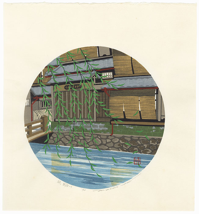 Gion Shirakawa, 1992 by Masao Ido (1945 - 2016)