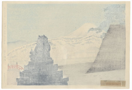 Fuji from Takeda Shrine in Kofu by Tokuriki (1902 - 1999) 