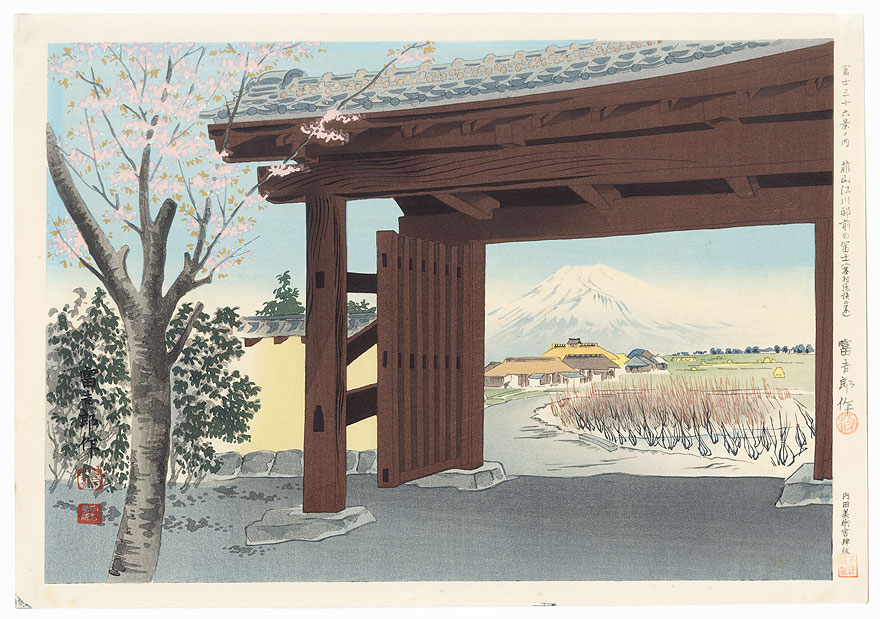 Fuji in Front of the Egawa House by Tokuriki (1902 - 1999) 