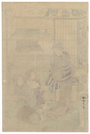 Nakamuraya Restaurant at Ryogoku by Kunichika (1835 - 1900)