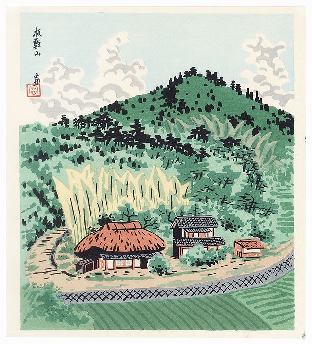 Mountain House by Tokuriki (1902 - 1999)