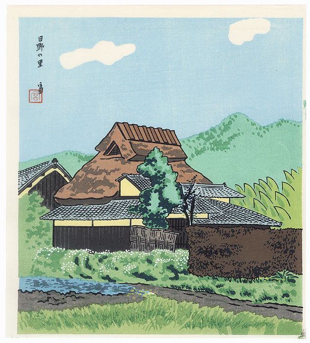 Hino by Tokuriki (1902 - 1999)