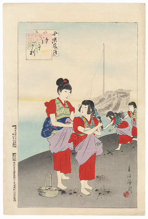 Gathering Shellfish at Low Tide by Miyagawa Shuntei (1873 - 1914) 