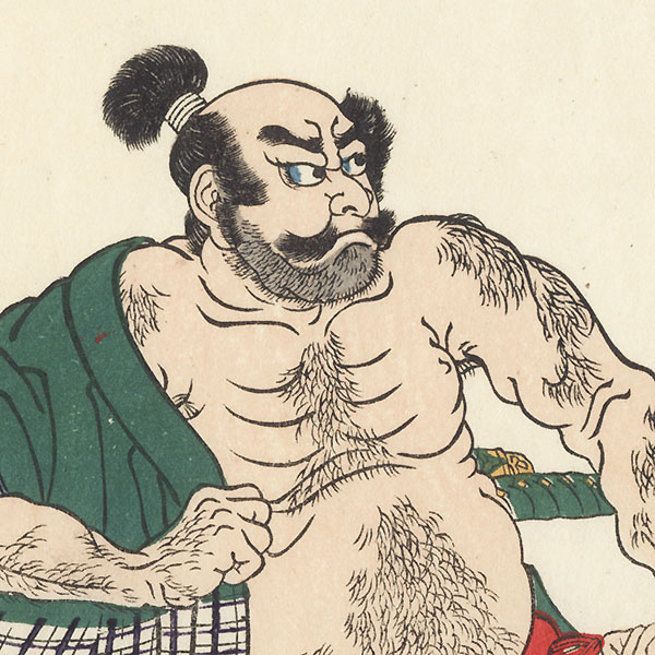 Shimura Masazo Katsutoyo (Kimura Matazo Shigekatsu) by Kuniyoshi (1797 - 1861)
