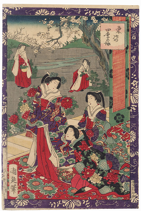 Blossoming Plum by Chikanobu (1838 - 1912)