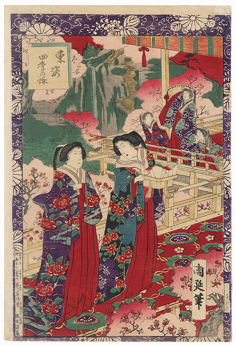 Cherry Blossom Viewing by Chikanobu (1838 - 1912)