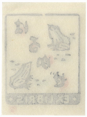 Frogs Ex-libris by Shin-hanga & Modern artist (not read)