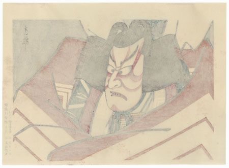 November: Kamakura Goro in Shibaraku by Tadamasa Ueno (1904 - 1970)