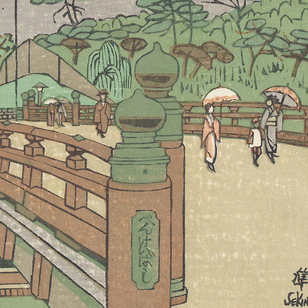 Benkeibashi (Benkei Bridge), 1945 by Junichiro Sekino (1914 - 1988)
