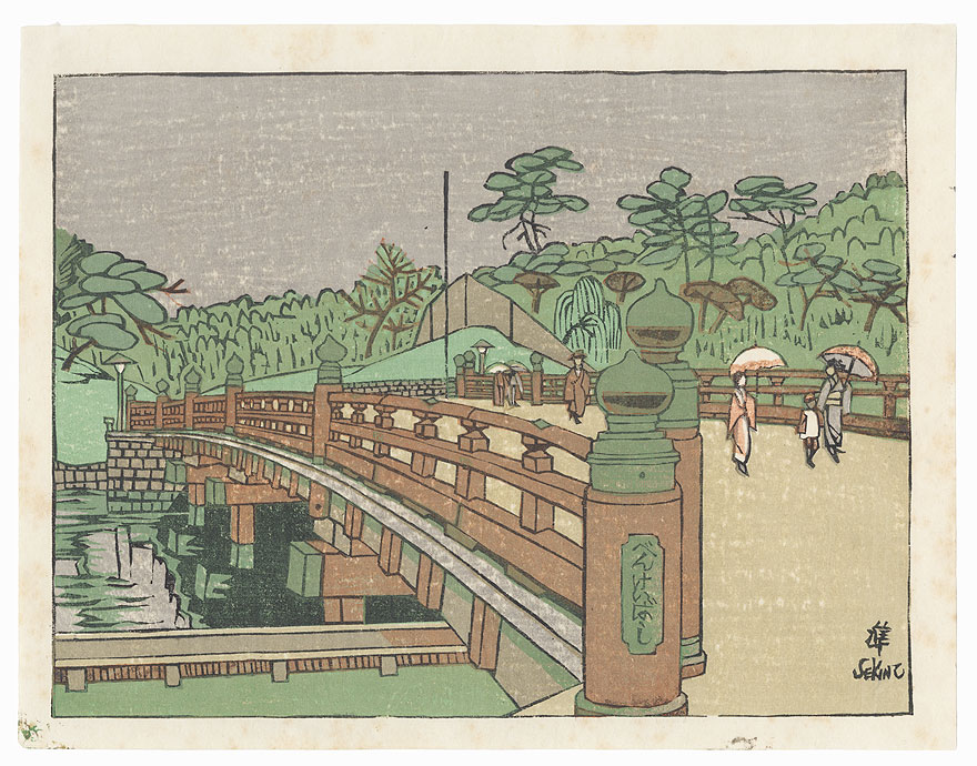 Benkeibashi (Benkei Bridge), 1945 by Junichiro Sekino (1914 - 1988)