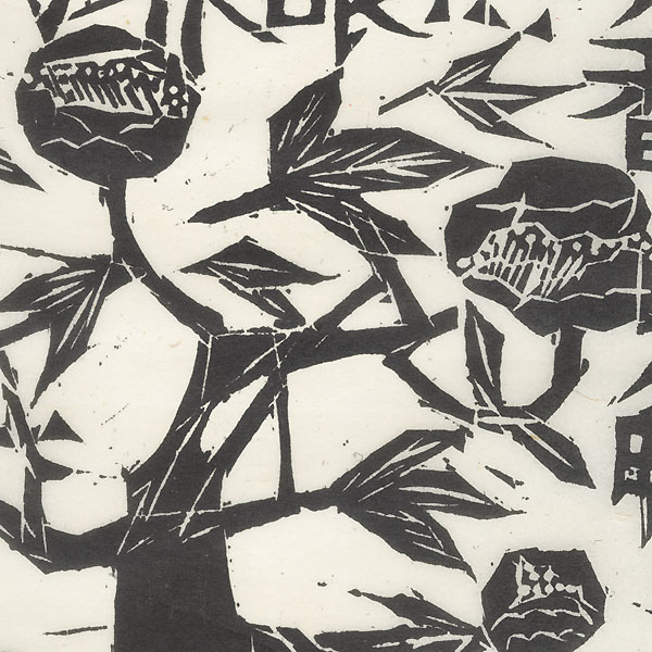 Peony and Butterflies by Munakata (1903 - 1975)