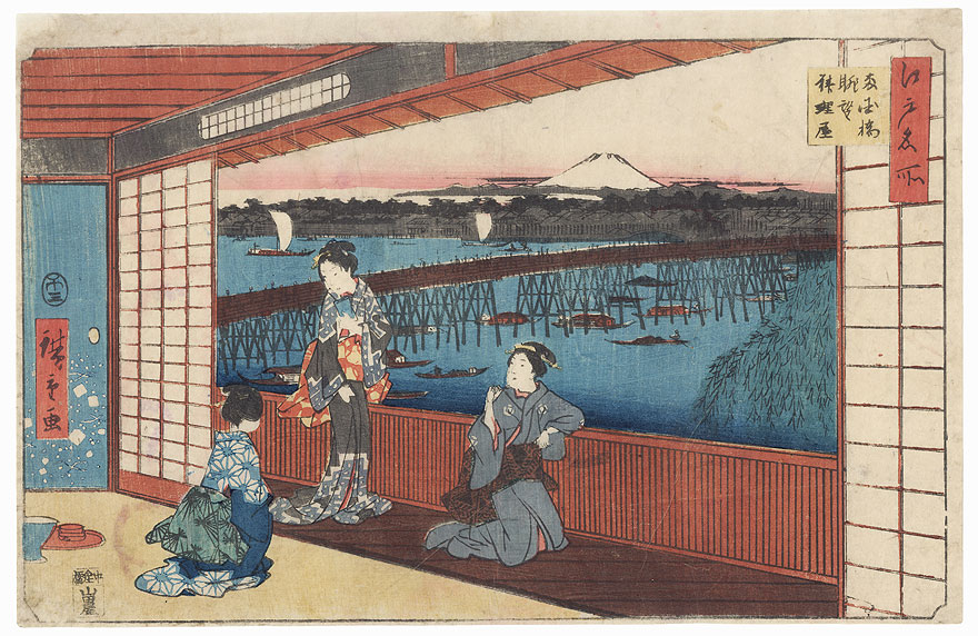 Restaurant with a Distant View of Ryogoku Bridge, 1858 by Hiroshige (1797 - 1858)