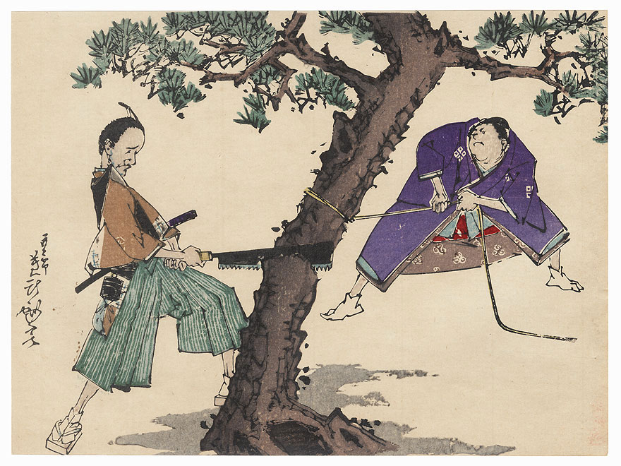 The 47 Ronin, Act 2: Sawing down the Pine Tree by Yoshitoshi (1839 - 1892)