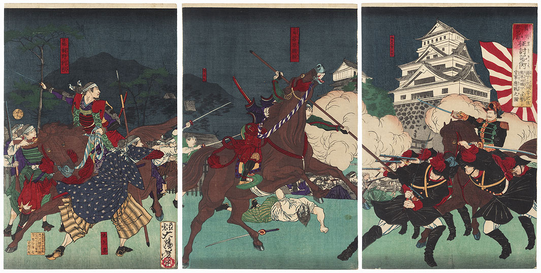 A Chronicle of the Subjugation of Kagoshima in Satsuma Province: Battle before Kumamato Castle, 1877 by Yoshitoshi (1839 - 1892)