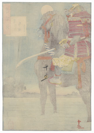 Moonlight Patrol by Yoshitoshi (1839 - 1892)
