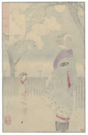 Moon of the Pleasure Quarters by Yoshitoshi (1839 - 1892)