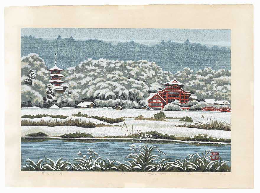 Winter, Ashida River, 1992 by Masao Ido (1945 - 2016)