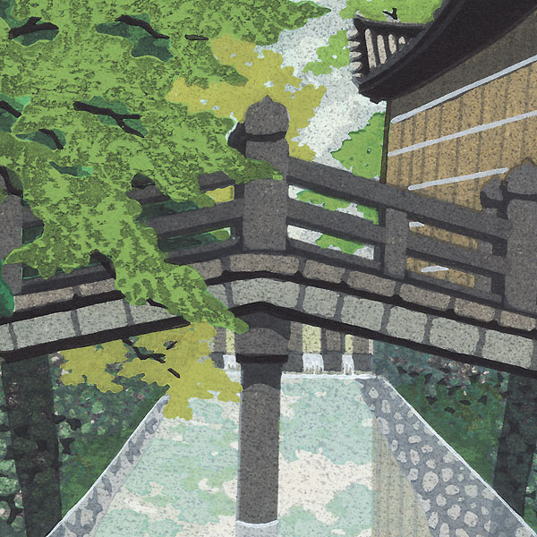 Daikakuji Wall, 1993 by Masao Ido (1945 - 2016)