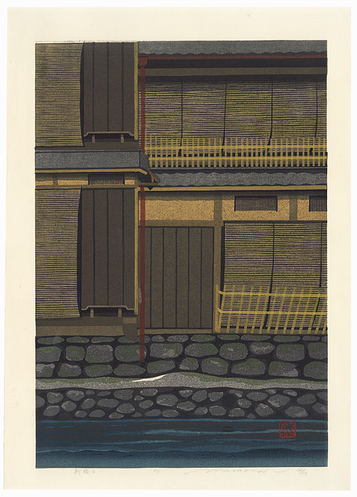 Shinbashi II, 1984 by Masao Ido (1945 - 2016)