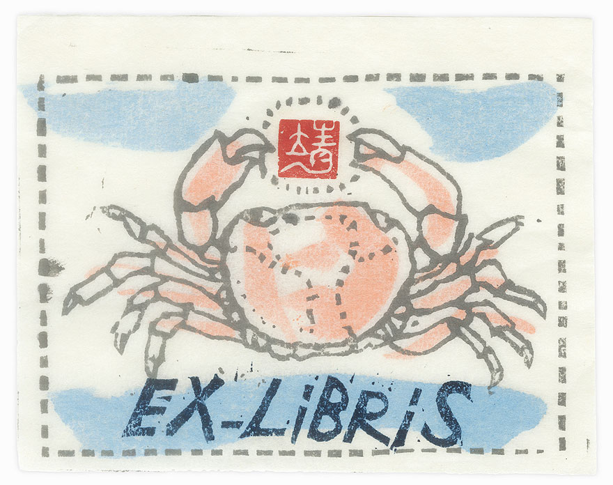 Crab Ex-libris by Shin-hanga & Modern artist (unsigned)