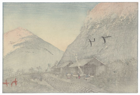 Sake Store in Hakone Mountain Pass, a Spring Day at 6 PM by Kiyochika (1847 - 1915)