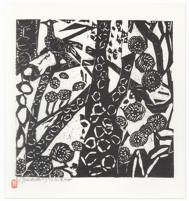 Hymn of Nature: Pine Tree and Hawk by Munakata (1903 - 1975)