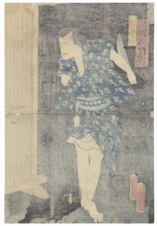 Commoner with a Knife by Kunichika (1835 - 1900)