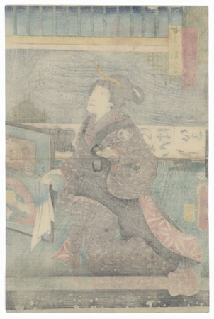 Sawamura Tanosuke as the Wife Okaru, 1863 by Toyokuni III/Kunisada (1786 - 1864)
