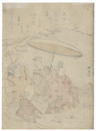 The Syllable Tsu: New Year Visit to a Hermitage in Ono, circa 1770 - 1773 by Shunsho (1726 - 1792)
