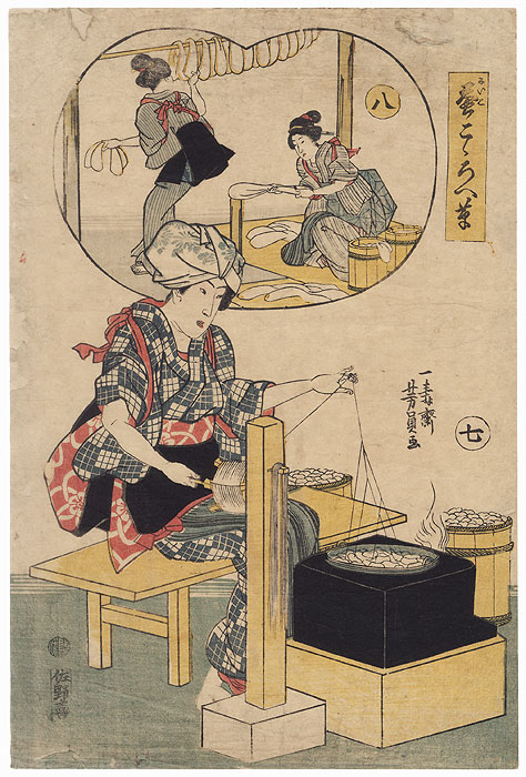 Sericulture, Stages 7 and 8 by Yoshikazu (active circa 1850 - 1870)
