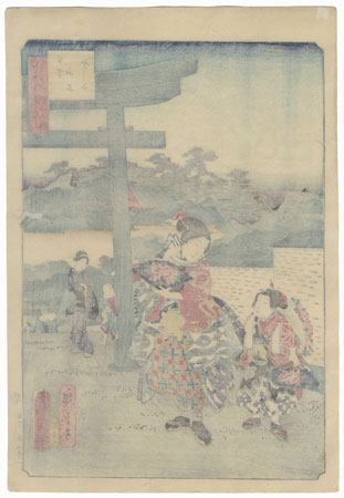 Sanno Festival at Hiyoshi by Toyokuni III/Kunisada (1786 - 1864) and Hiroshige II (1826 - 1869) 