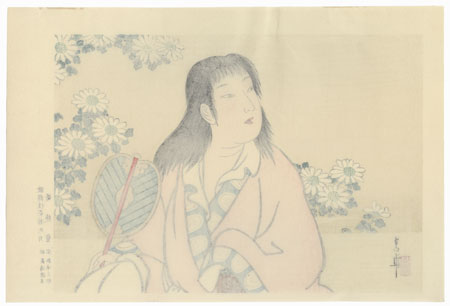 September: Chrysanthemum Child in the Play Kiku Jido by Tadamasa Ueno (1904 - 1970)