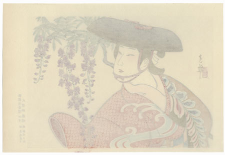 April: Fuji Musume in the play Otsu-e by Tadamasa Ueno (1904 - 1970)