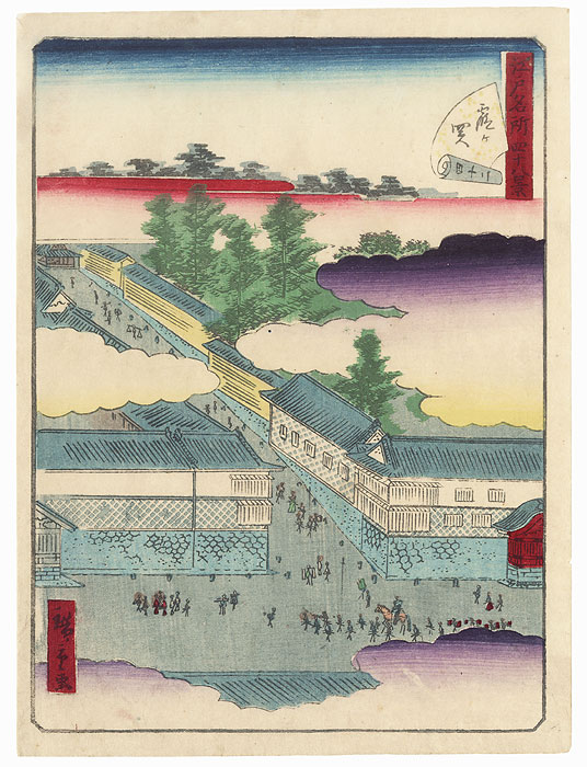 Kasumigaseki by Hiroshige II (1826 - 1869)