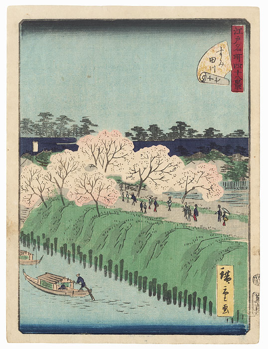 Sumida River by Hiroshige II (1826 - 1869)