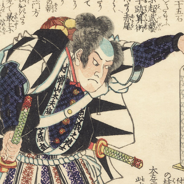 The Syllable Ke: Muramasu Sandayu Fujiwara no Takanao by Yoshitora (active circa 1840 - 1880)