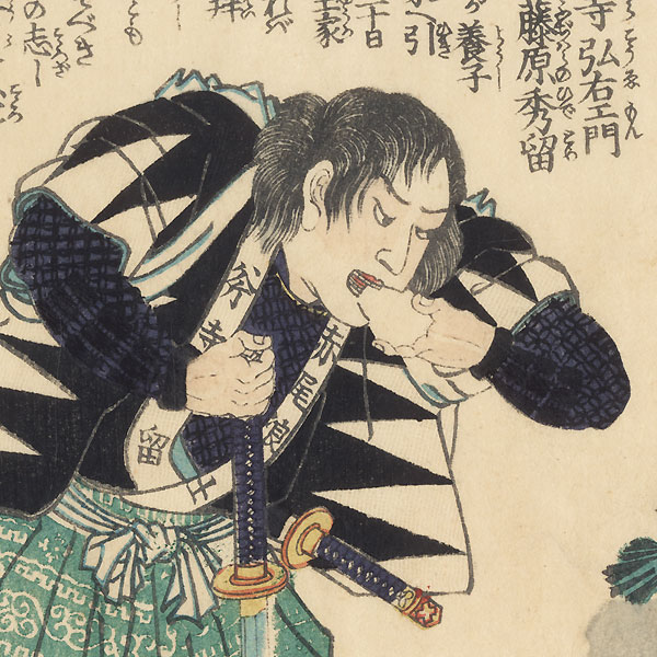The Syllable Wi: Onodera Koemon Fujiwara no Hidetome by Yoshitora (active circa 1840 - 1880)