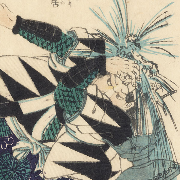 The Syllable Mu: Katsuda Shunzaemon Minamoto no Taketaka by Yoshitora (active circa 1840 - 1880)