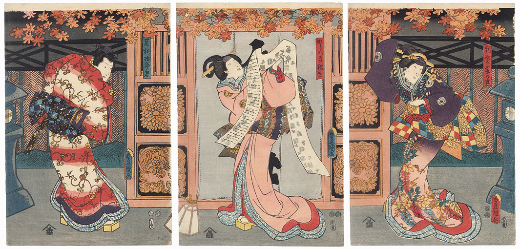Beauty Reading a Letter, 1851 by Toyokuni III/Kunisada (1786 - 1864)