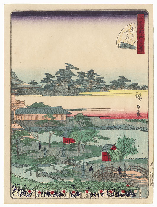 Kameido Tenjin Shrine by Hiroshige II (1826 - 1869)