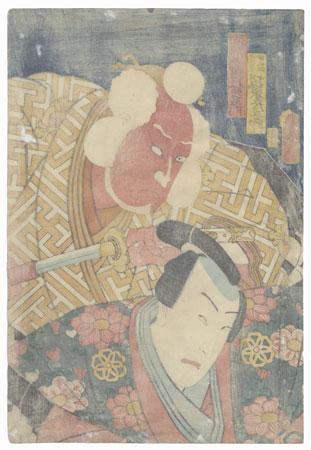 Kataoka Nizaemon as Shindo Saemon and Bando Hikosaburo as Kuwabara Jonosuke, 1861 by Toyokuni III/Kunisada (1786 - 1864)