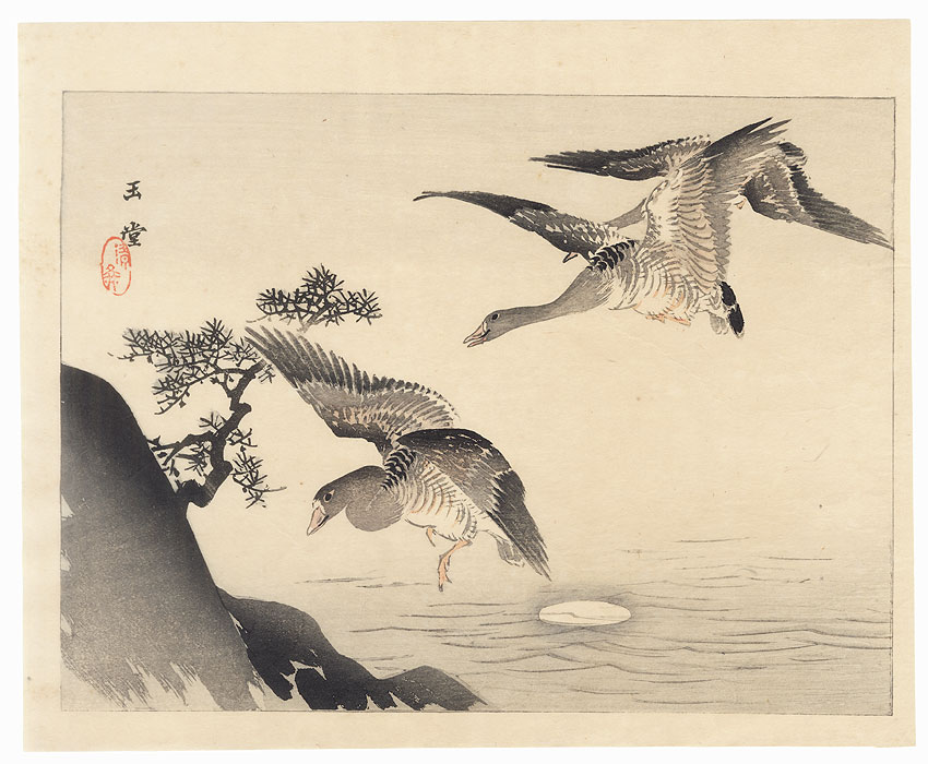 Descending Geese and Reflection of a Full Moon by Kawai Gyokudo (1873 - 1957)