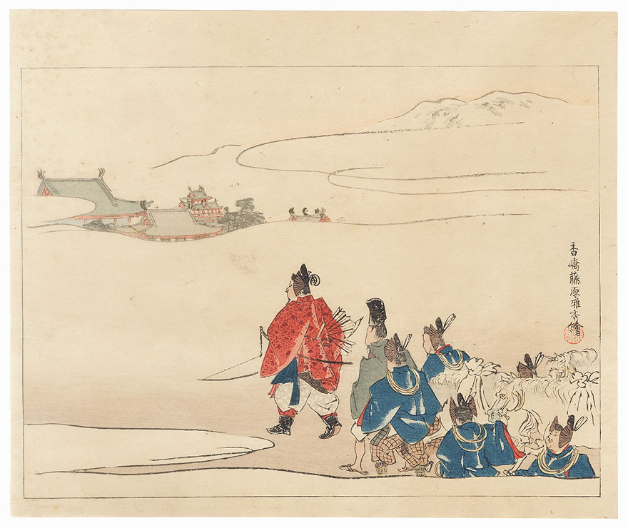 Daimyo's Procession by Meiji era artist (not read)